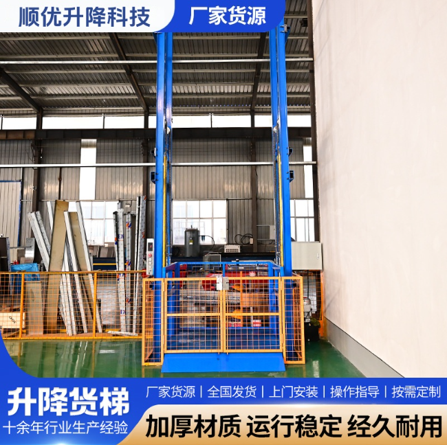 天门二层垂直升降机