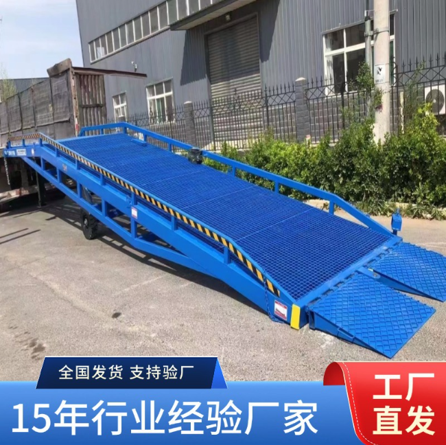 天门移动式登车桥