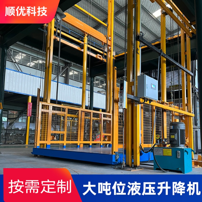 天门导轨式升降机